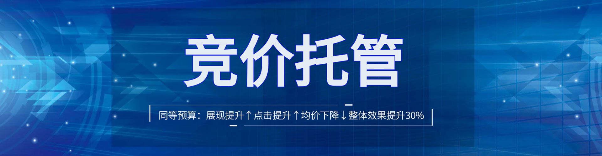 巩义微信信息流
