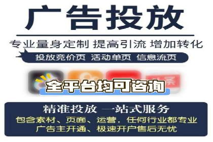 案例分析：如何提高百度推广点击率